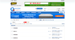 Desktop Screenshot of ebuybible.com